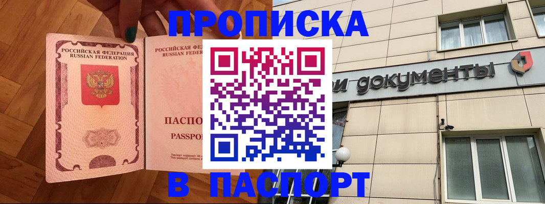 найти адрес прописки в Гагарине