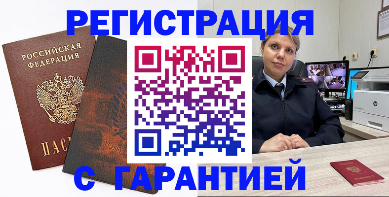 пропишу в квартире в Гагарине